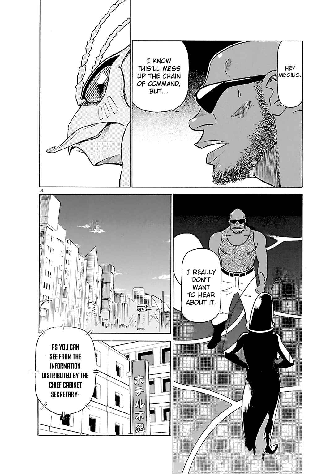 Tetsuwan Birdy Evolution Chapter 107 - Page 14