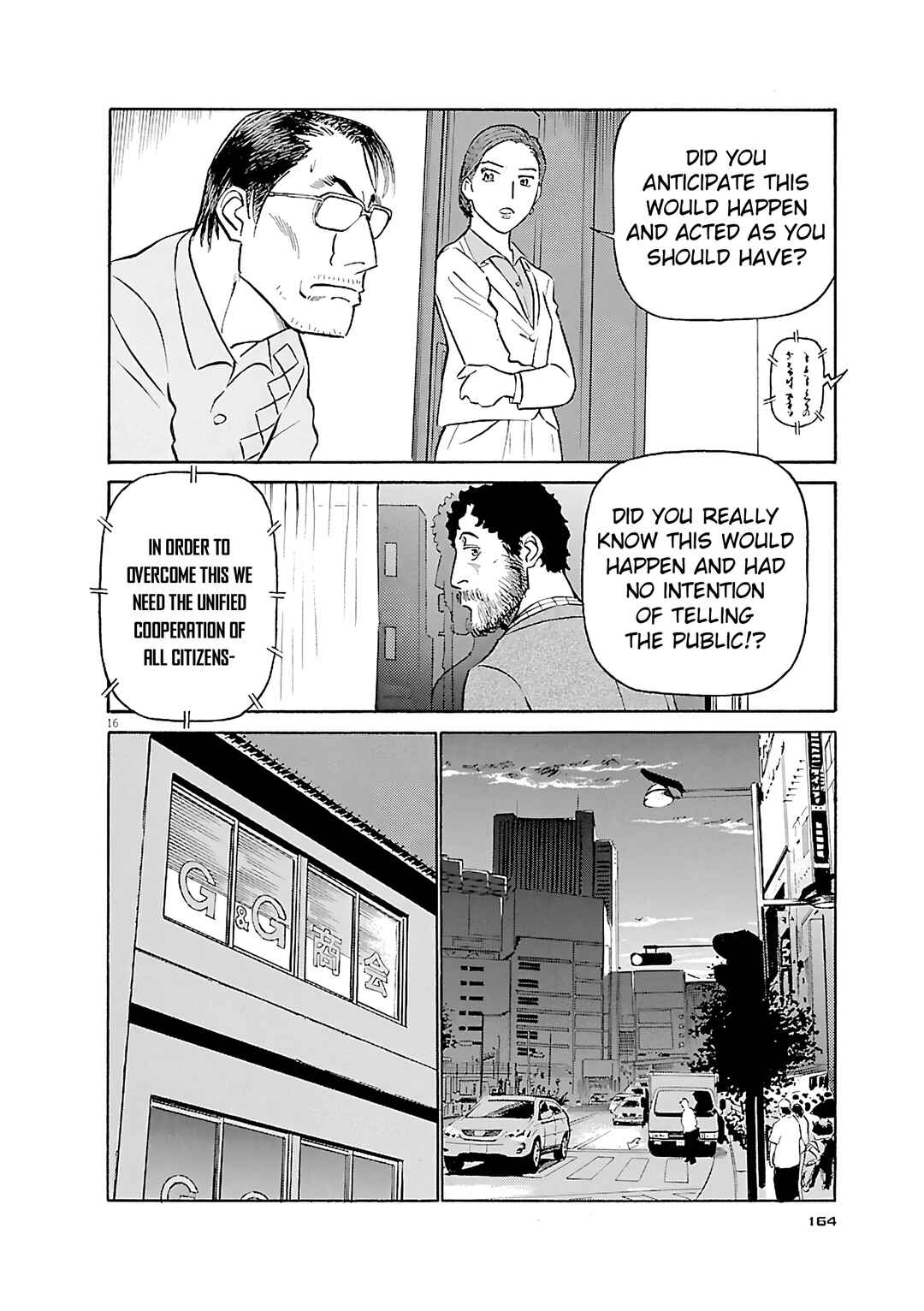 Tetsuwan Birdy Evolution Chapter 107 - Page 16