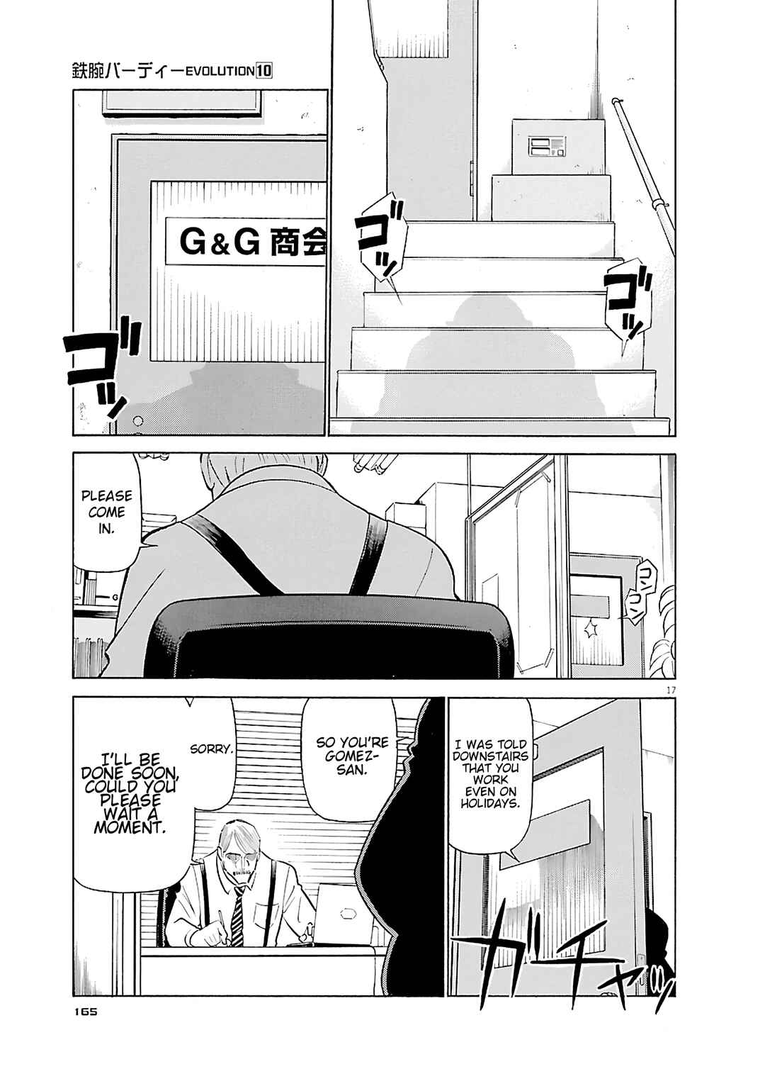 Tetsuwan Birdy Evolution Chapter 107 - Page 17