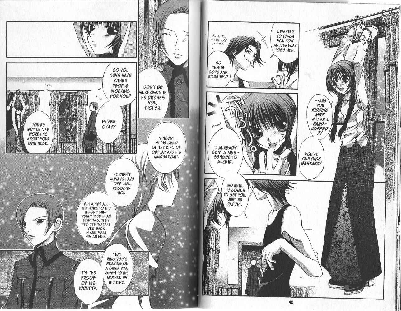 Hatenkou Yuugi Chapter 9 - Page 4