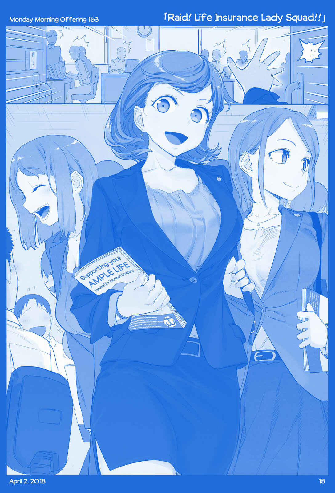Getsuyoubi no Tawawa  (Twitter Webcomic) Chapter 18 - Page 17