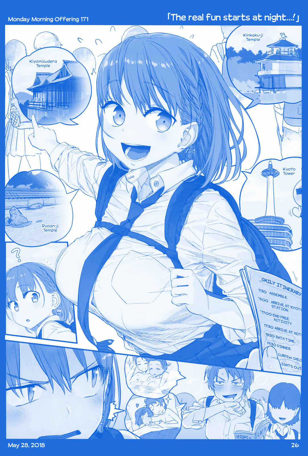 Getsuyoubi no Tawawa  (Twitter Webcomic) Chapter 18 - Page 25