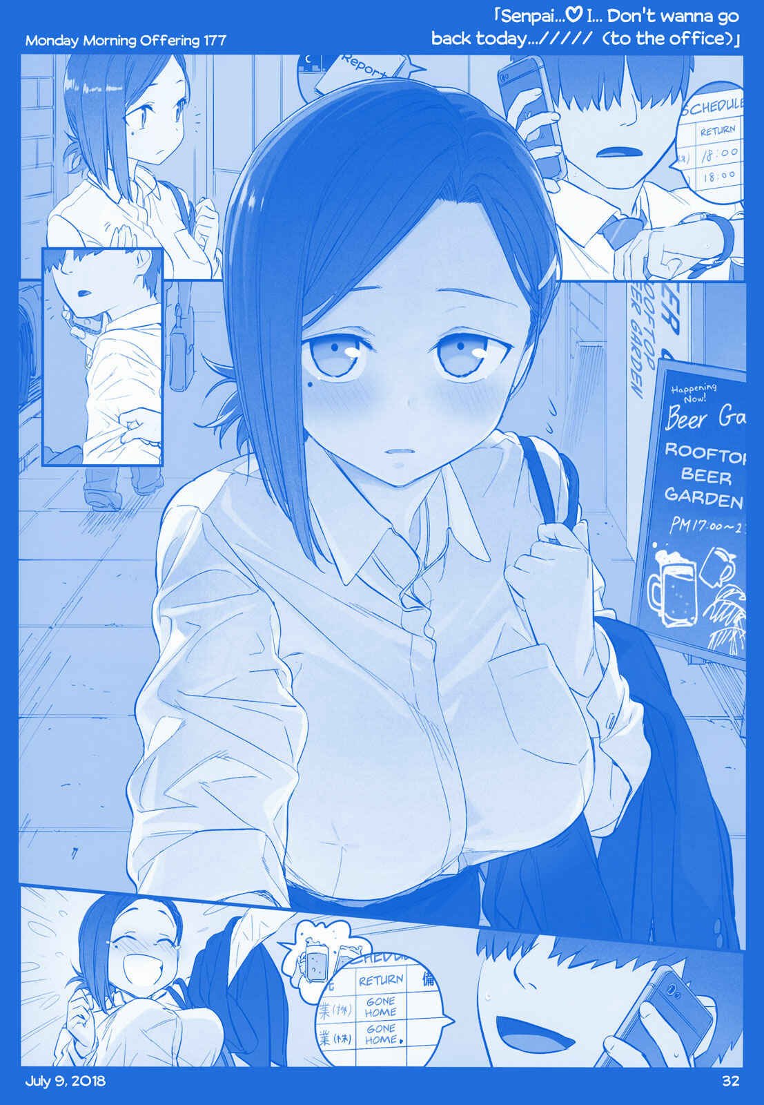 Getsuyoubi no Tawawa  (Twitter Webcomic) Chapter 18 - Page 31