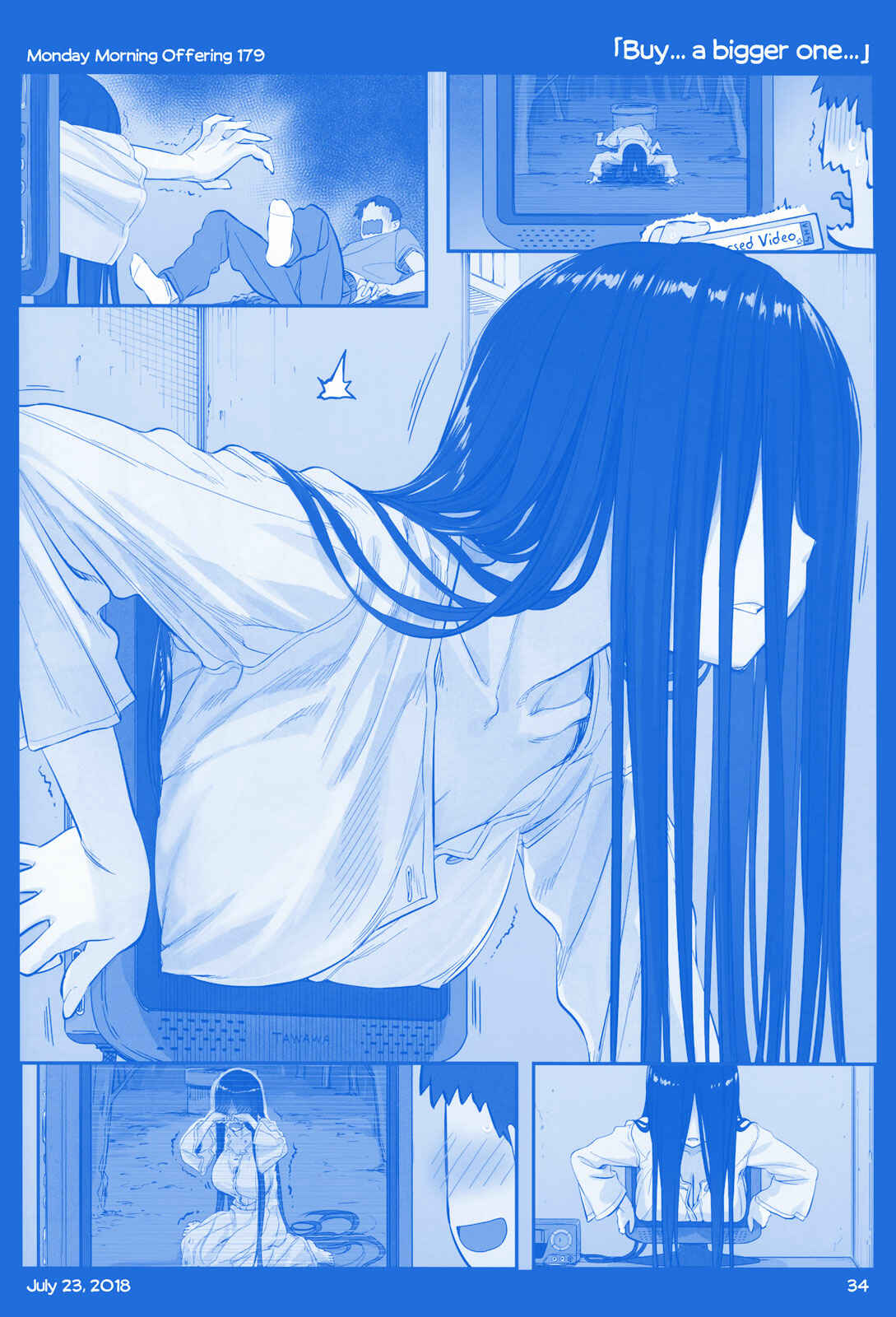 Getsuyoubi no Tawawa  (Twitter Webcomic) Chapter 18 - Page 33