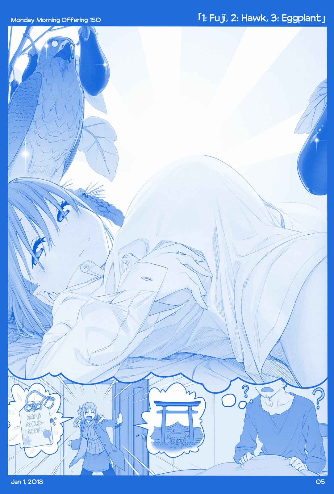 Getsuyoubi no Tawawa  (Twitter Webcomic) Chapter 18 - Page 4