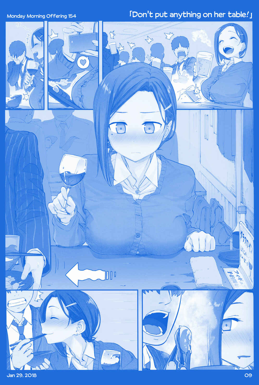 Getsuyoubi no Tawawa  (Twitter Webcomic) Chapter 18 - Page 8