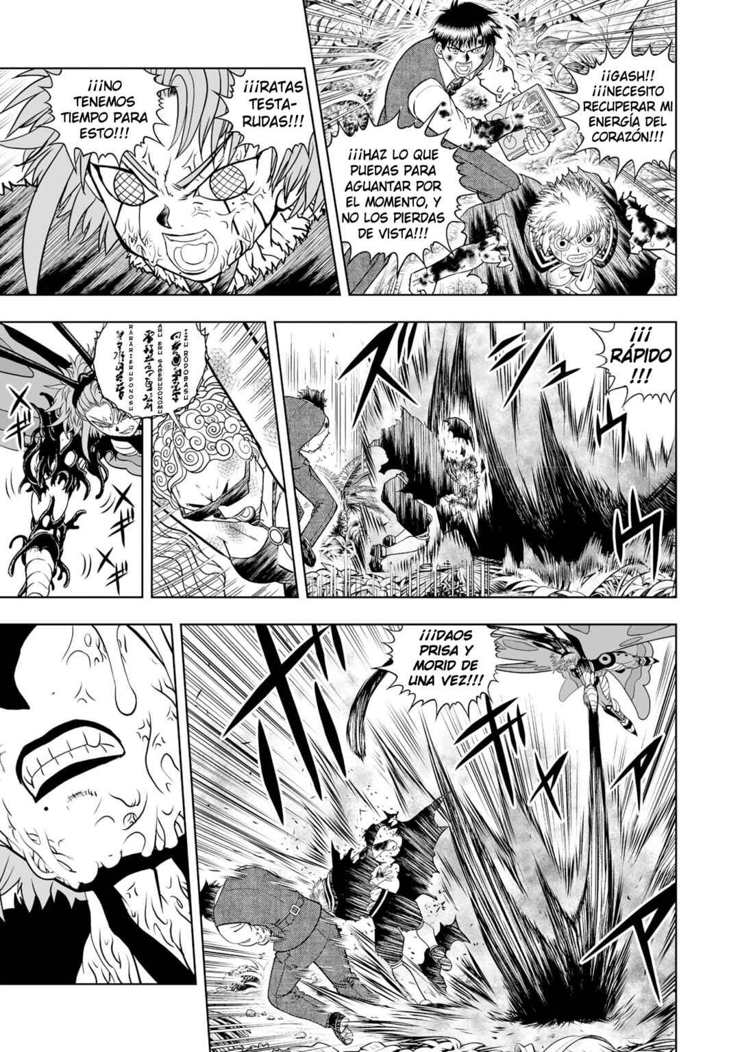 Zatch Bell! 2 Chapter 23 - Page 12