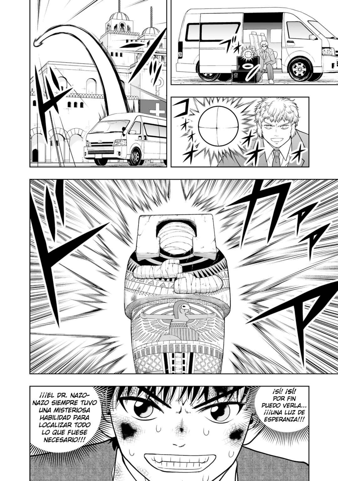 Zatch Bell! 2 Chapter 23 - Page 18