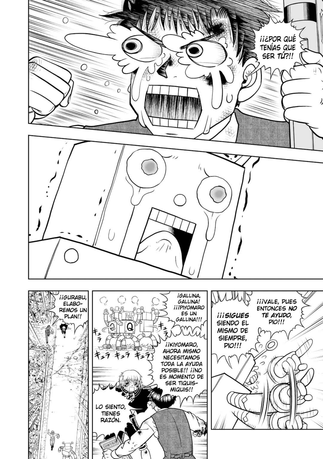 Zatch Bell! 2 Chapter 23 - Page 22