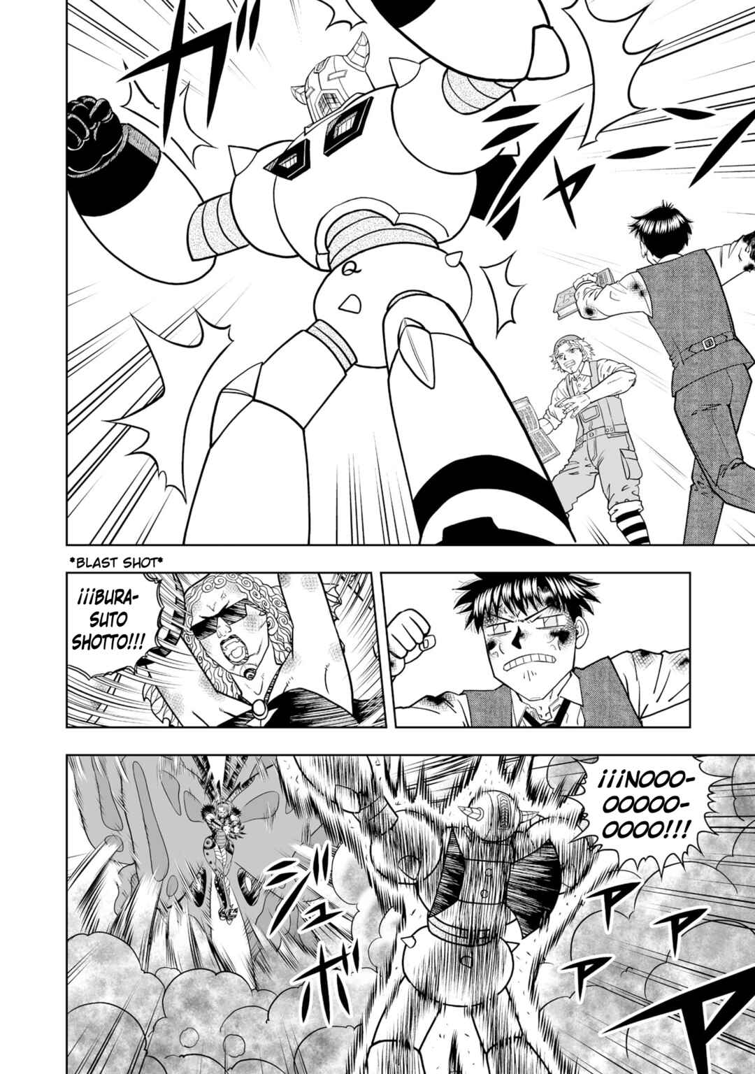 Zatch Bell! 2 Chapter 23 - Page 24