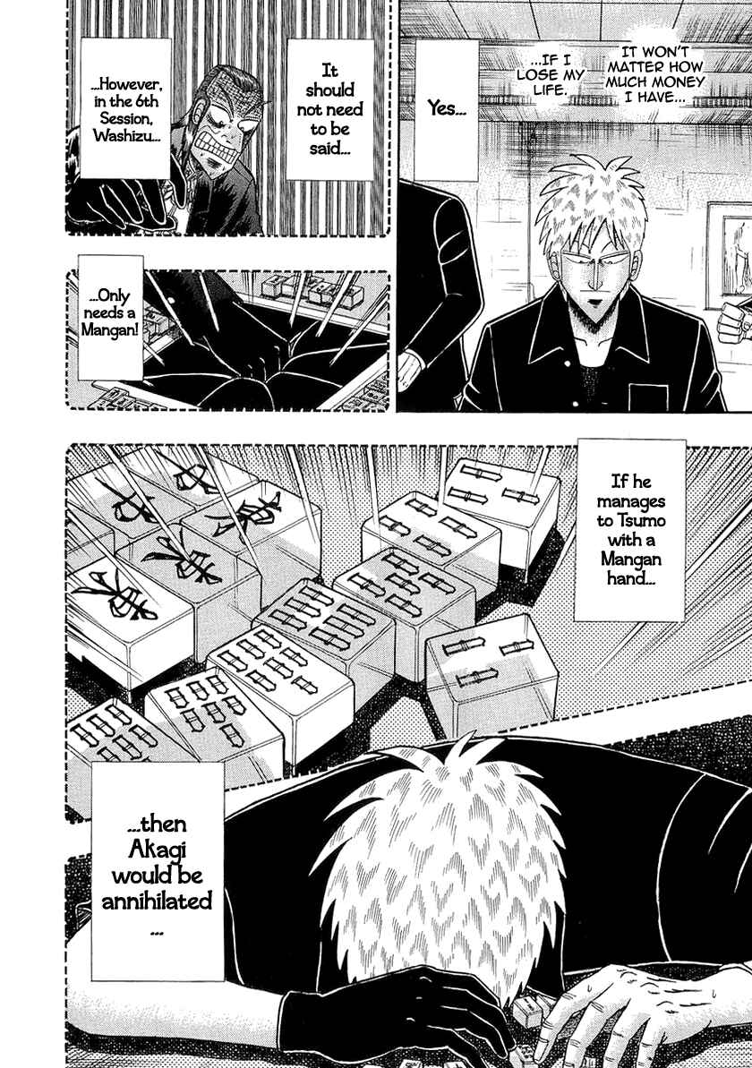 Akagi: Yami ni Oritatta Tensai Chapter 140 - Page 12