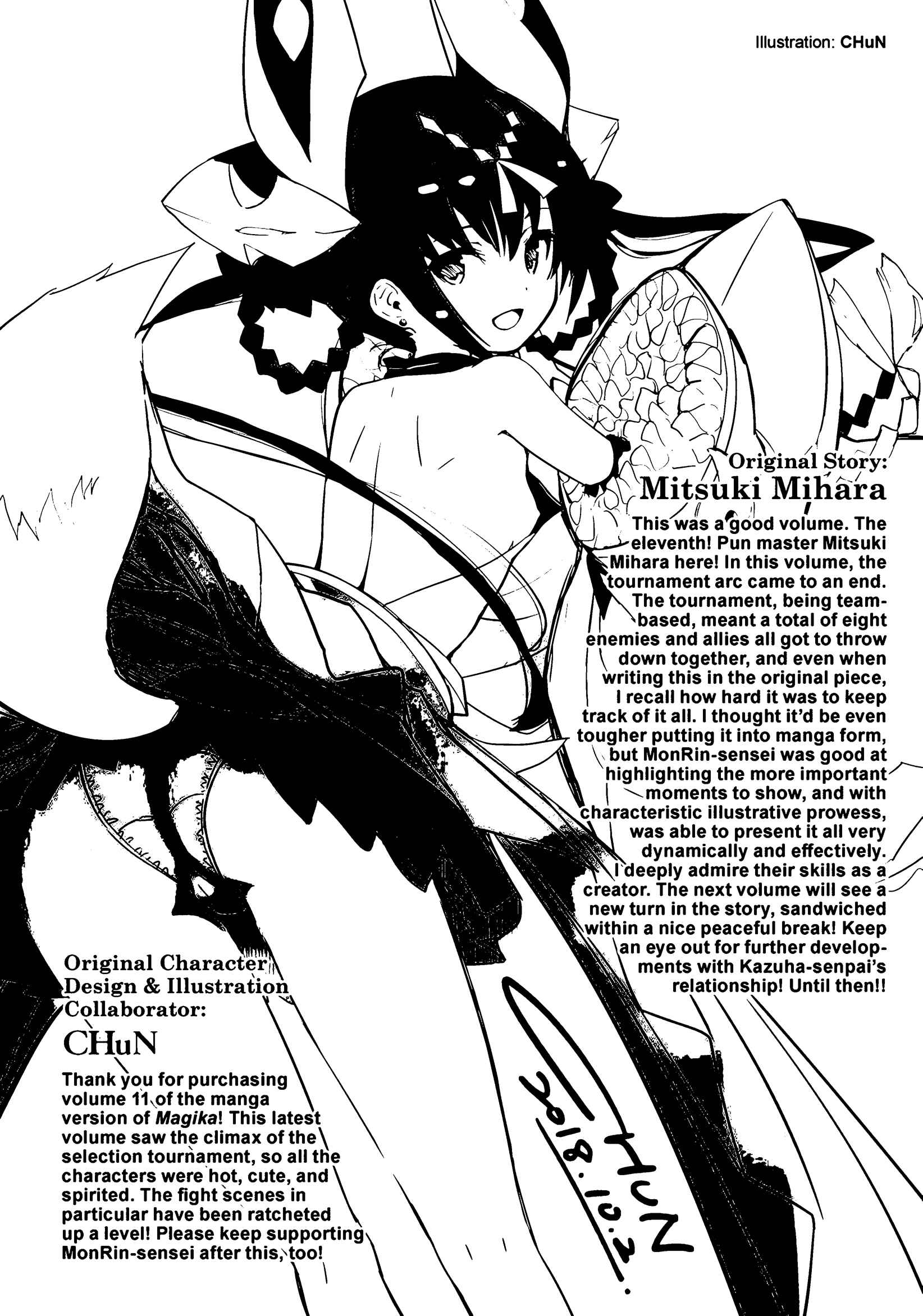 Magika no Kenshi to Shoukan Maou Chapter 61 - Page 25