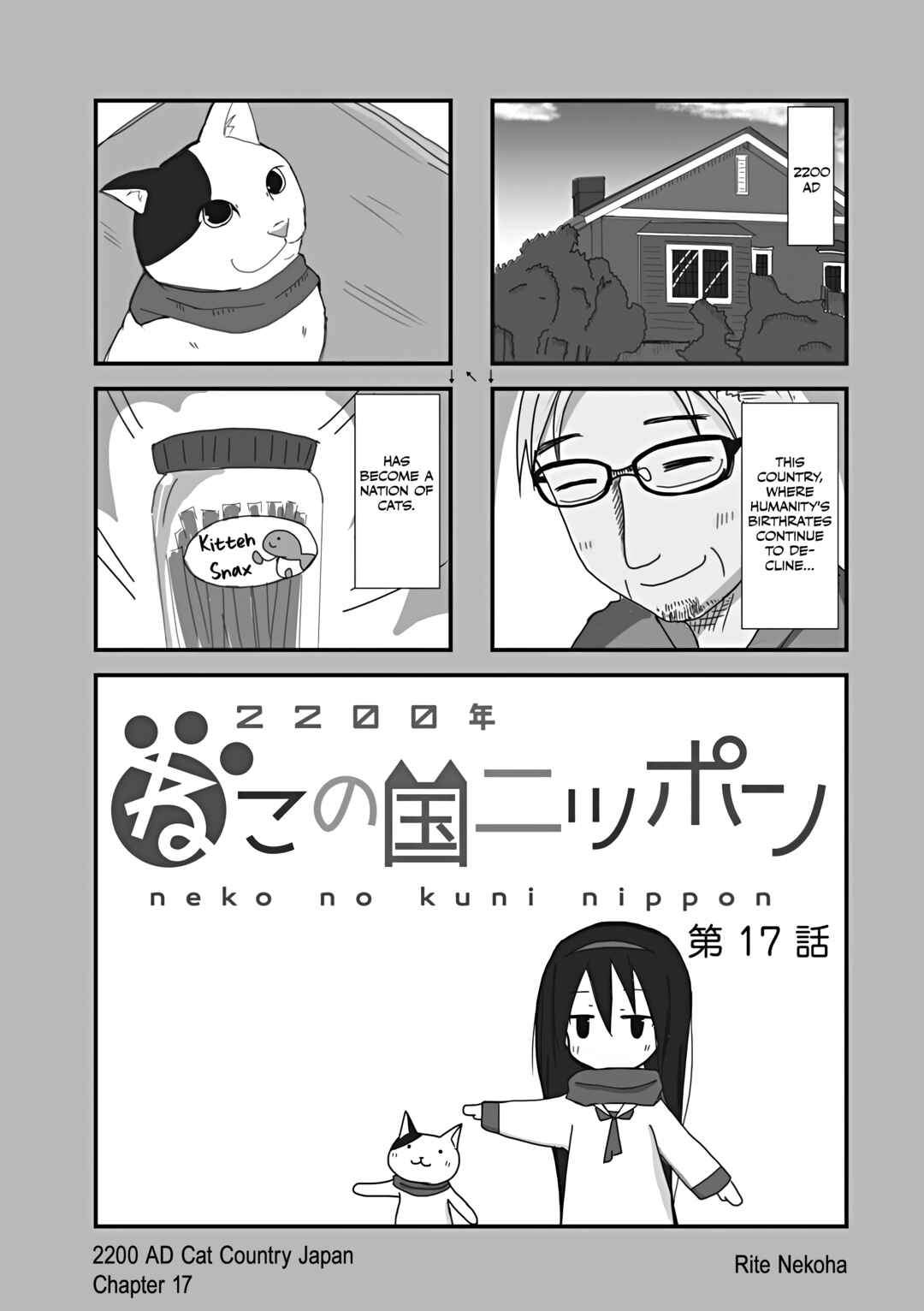 2200 Nen Neko no Kuni Nippon Chapter 17 - Page 1