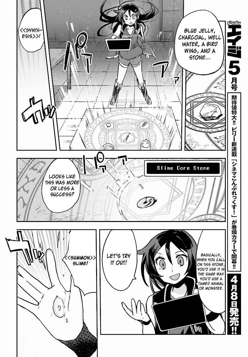 Only Sense Online Chapter 28 - Page 10