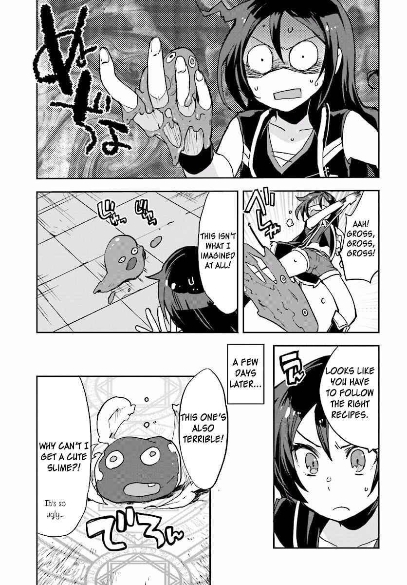 Only Sense Online Chapter 28 - Page 11