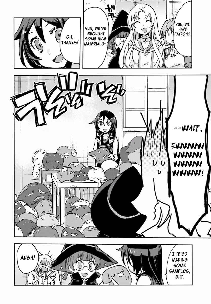 Only Sense Online Chapter 28 - Page 12