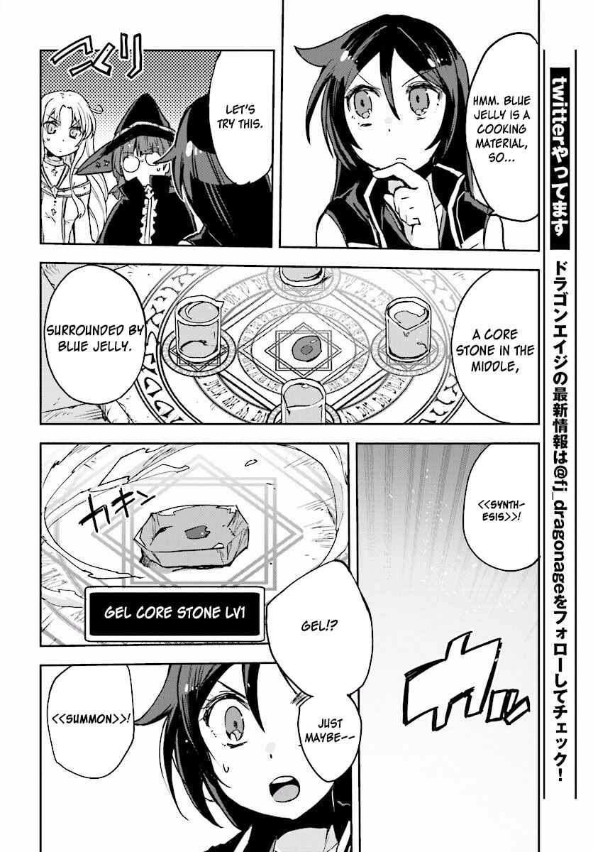 Only Sense Online Chapter 28 - Page 18