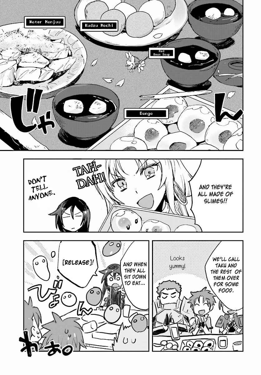 Only Sense Online Chapter 28 - Page 21