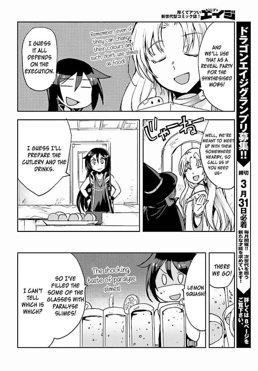 Only Sense Online Chapter 28 - Page 22