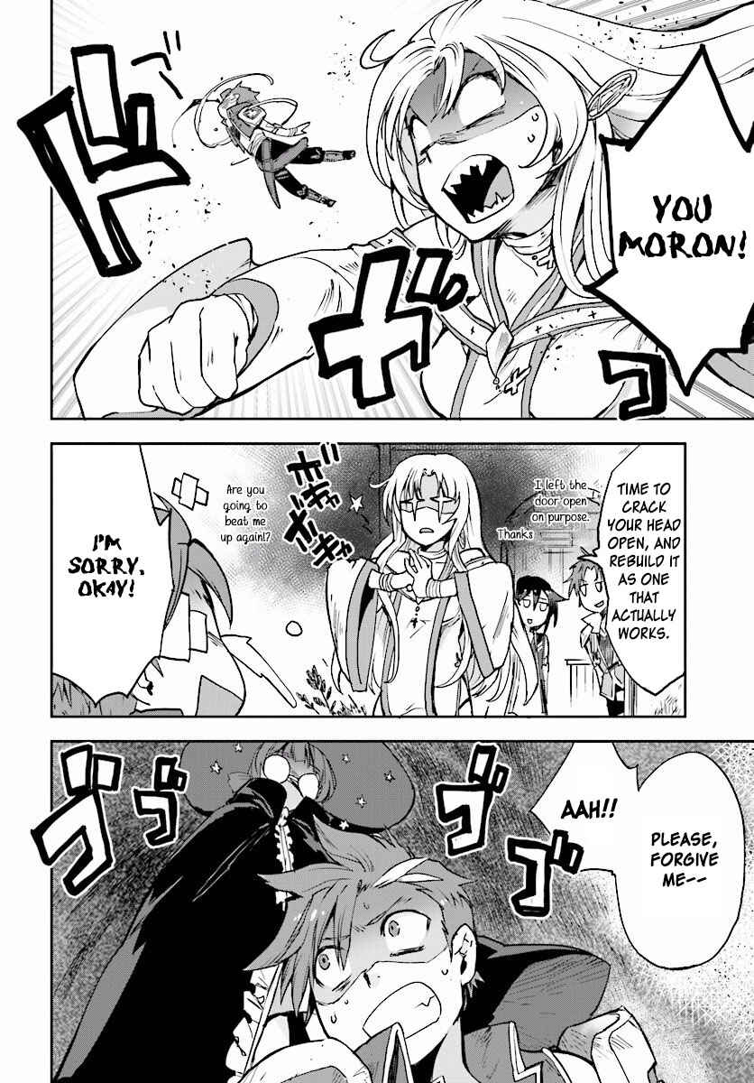 Only Sense Online Chapter 28 - Page 28