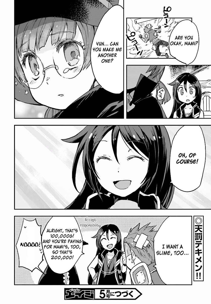 Only Sense Online Chapter 28 - Page 30