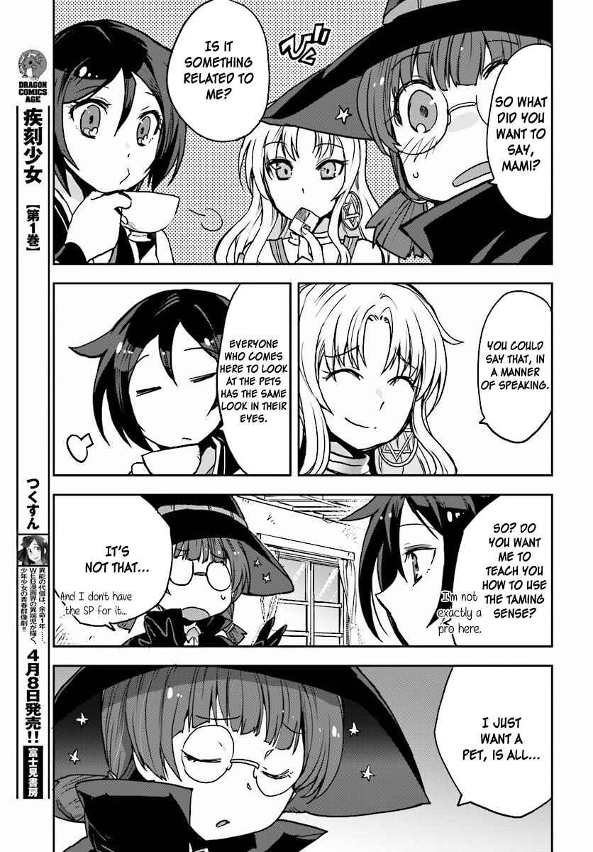 Only Sense Online Chapter 28 - Page 7