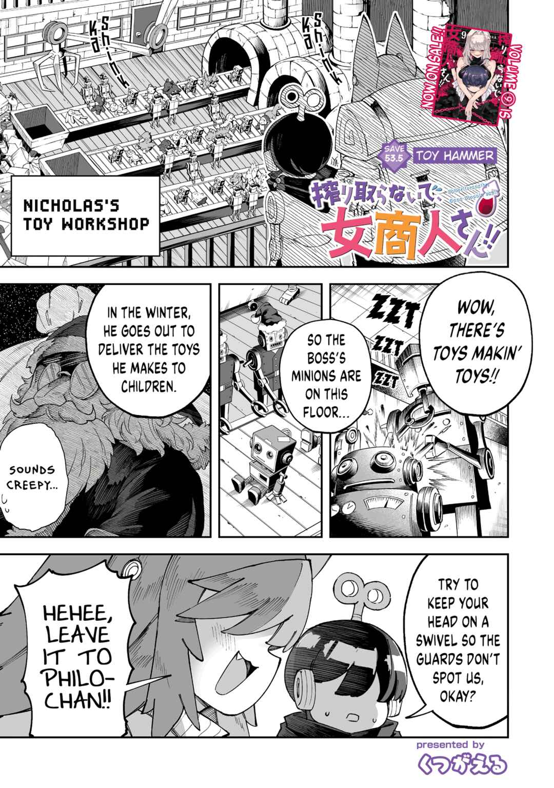 Shiboritoranaide, Onna Shounin-san!! Chapter 53.5 - Page 1