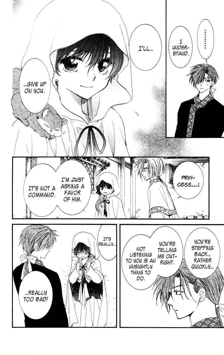 Akatsuki no Yona Chapter 30 - Page 16
