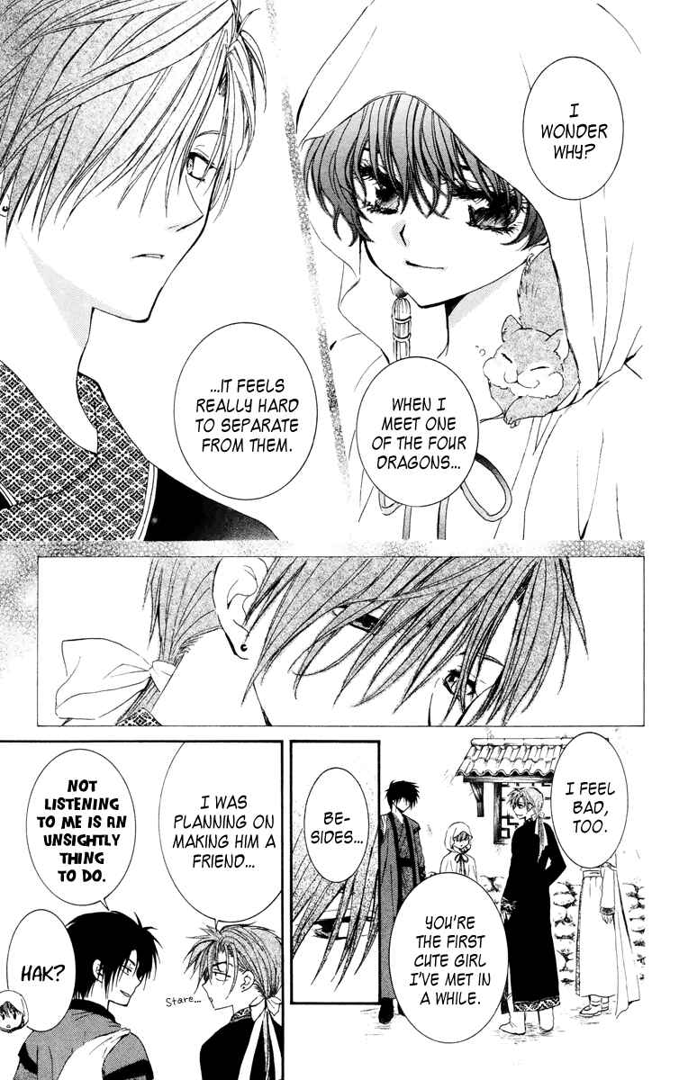 Akatsuki no Yona Chapter 30 - Page 17