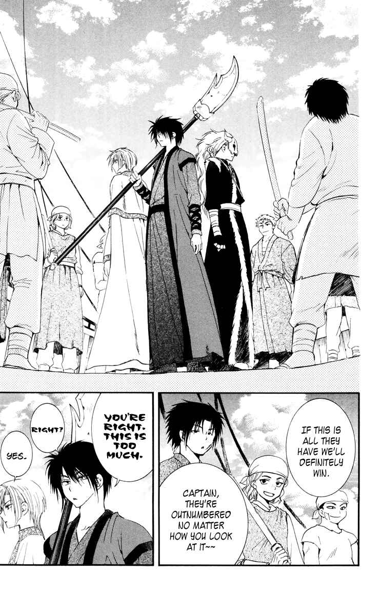 Akatsuki no Yona Chapter 30 - Page 27