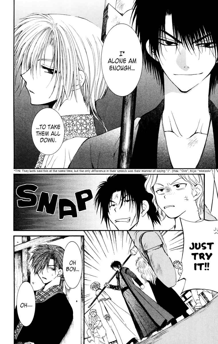 Akatsuki no Yona Chapter 30 - Page 28