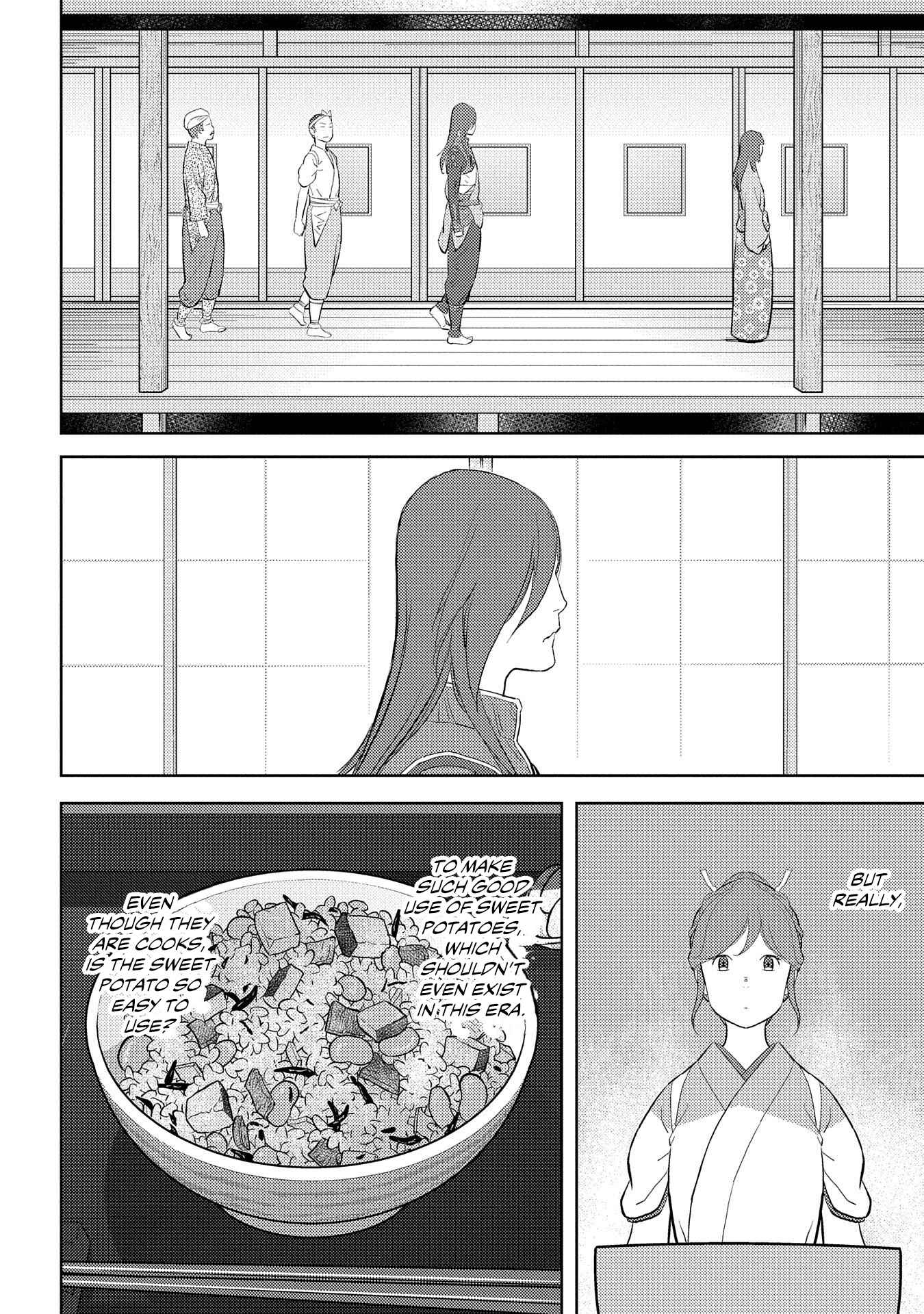 Sengoku Komachi Kuroutan Chapter 28 - Page 26