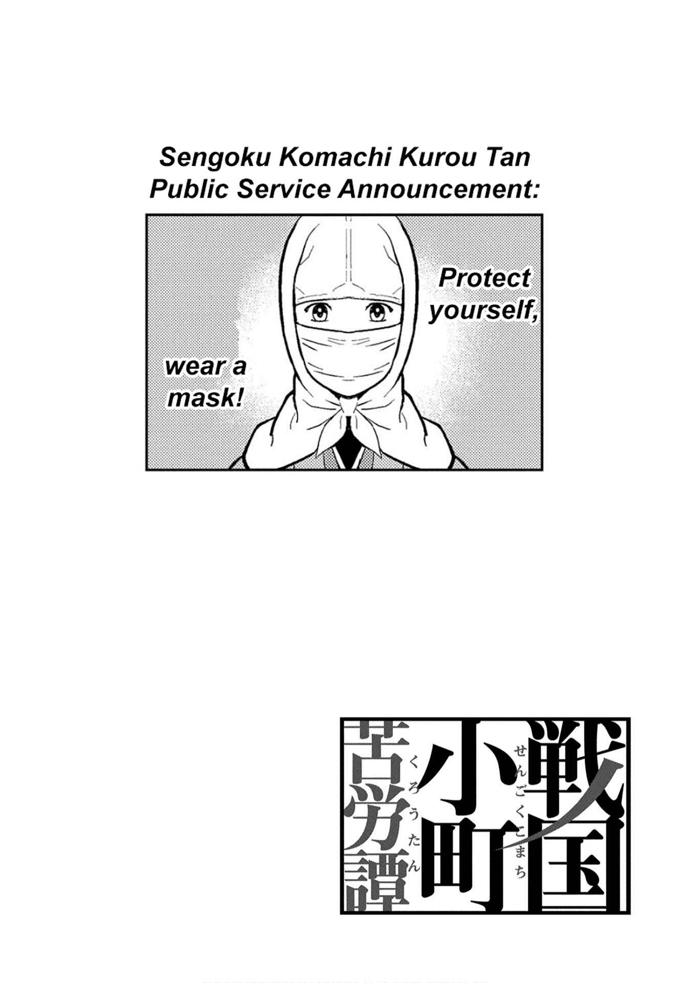 Sengoku Komachi Kuroutan Chapter 28 - Page 31