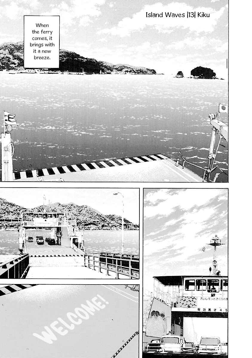 Ao no Shima to Neko Ippiki Chapter 13 - Page 1