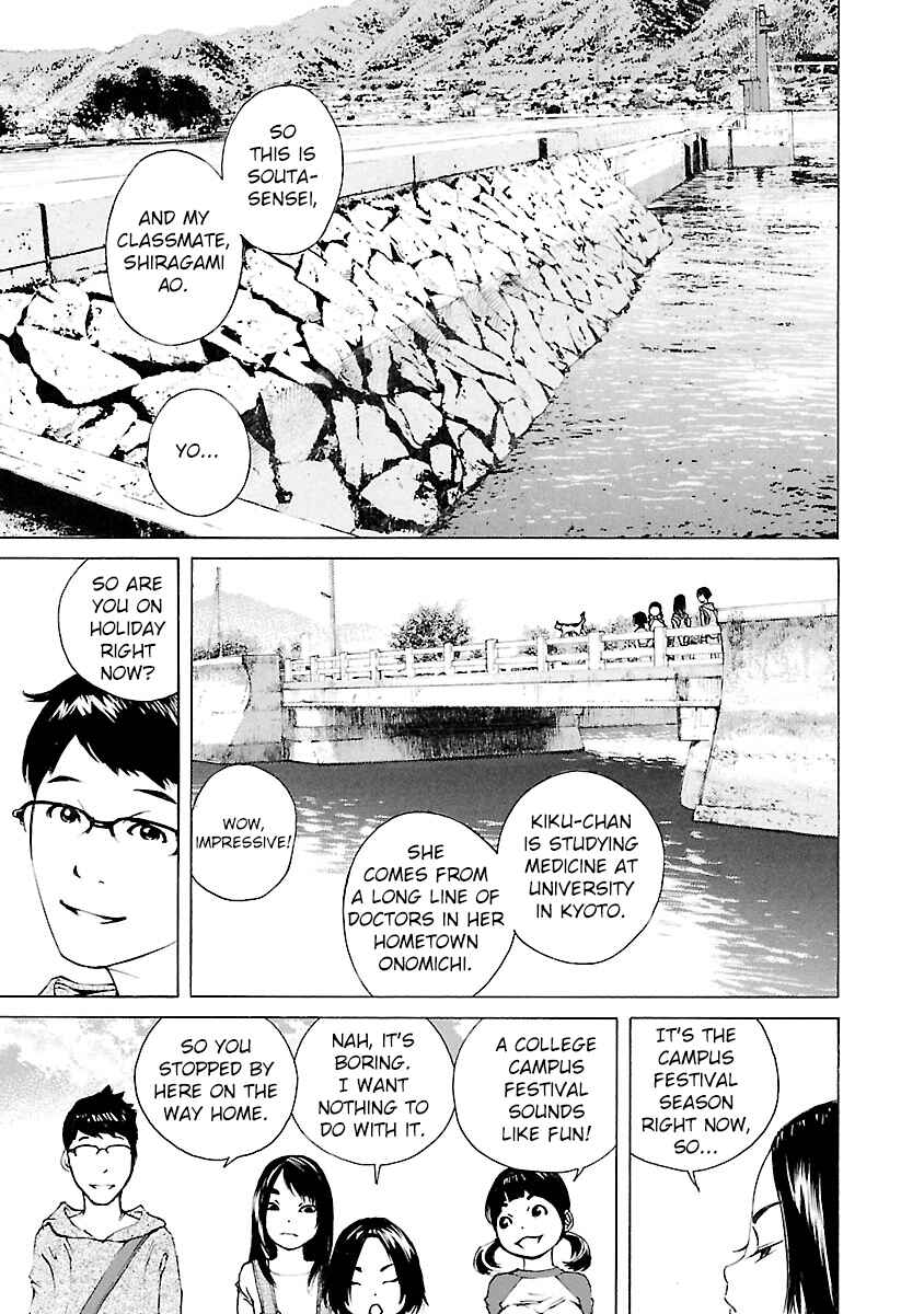 Ao no Shima to Neko Ippiki Chapter 13 - Page 12