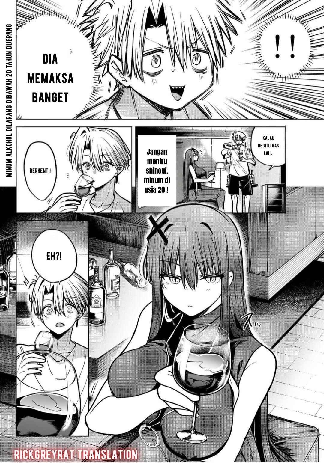 Kurotsuki no Yaergnacht Chapter 17 - Page 11