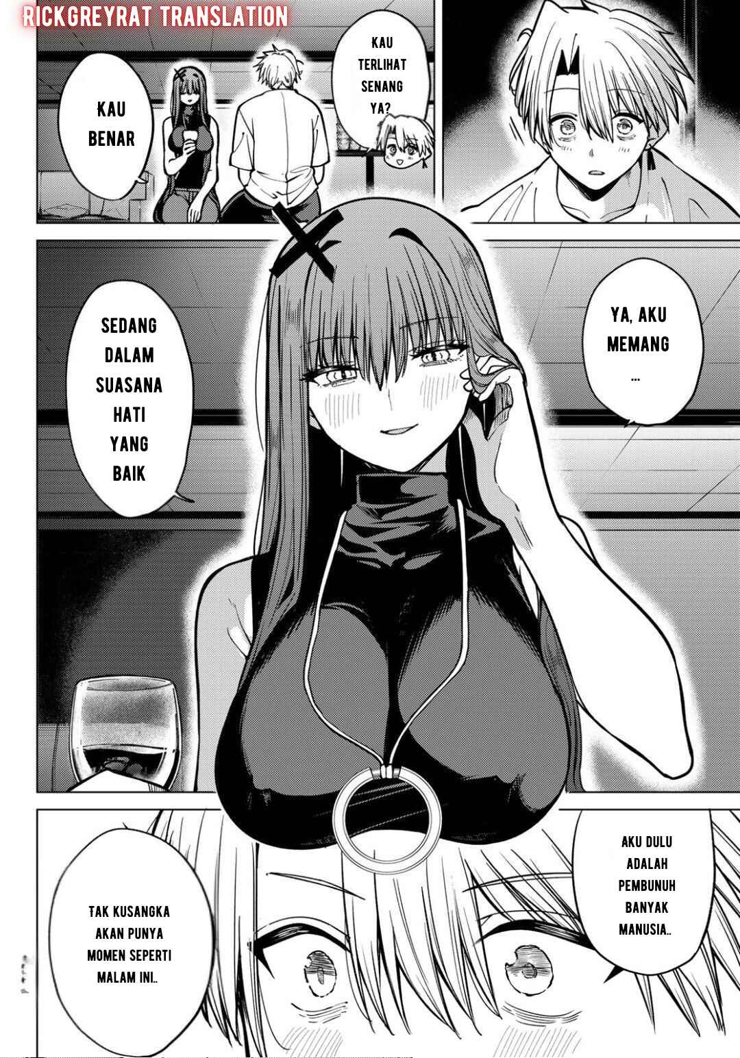 Kurotsuki no Yaergnacht Chapter 17 - Page 13