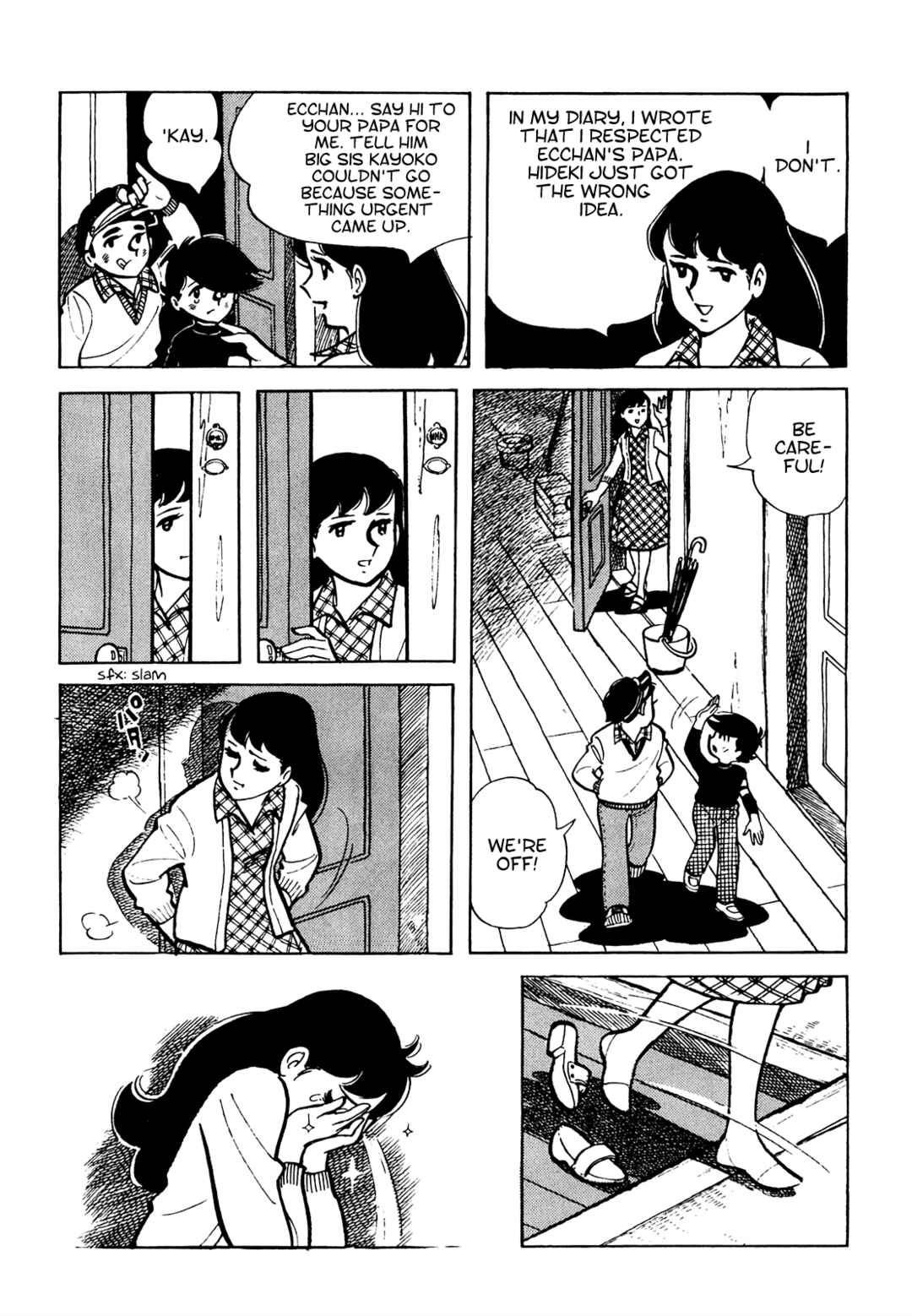 Tetsuya Chiba Short Stories - Shojo Manga Chapter 6 - Page 4