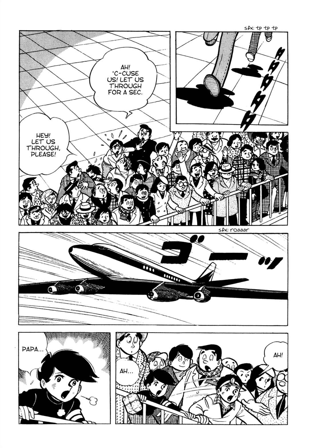 Tetsuya Chiba Short Stories - Shojo Manga Chapter 6 - Page 5