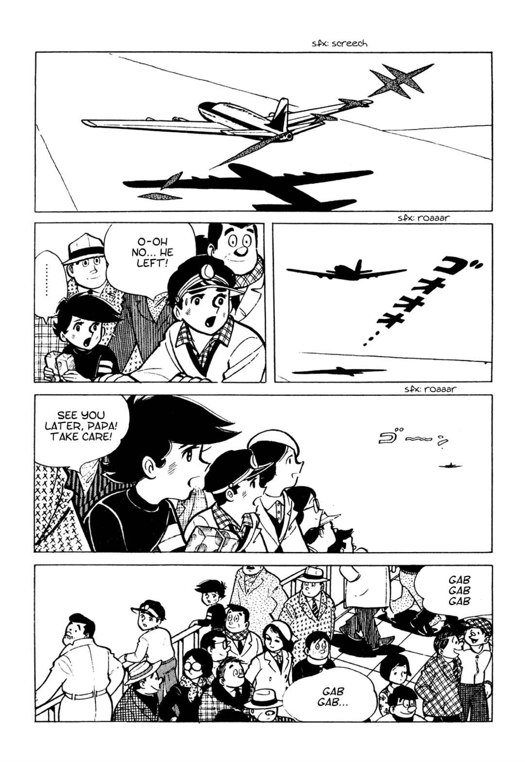 Tetsuya Chiba Short Stories - Shojo Manga Chapter 6 - Page 6