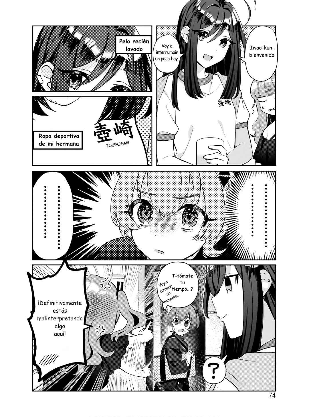 Oshi V ga Oshiego de Watashi ga Mama de!? Chapter 3 - Page 18