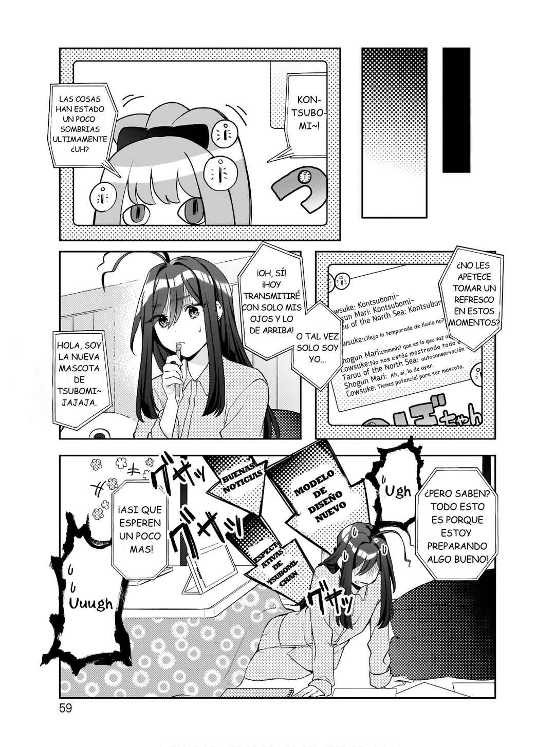 Oshi V ga Oshiego de Watashi ga Mama de!? Chapter 3 - Page 3