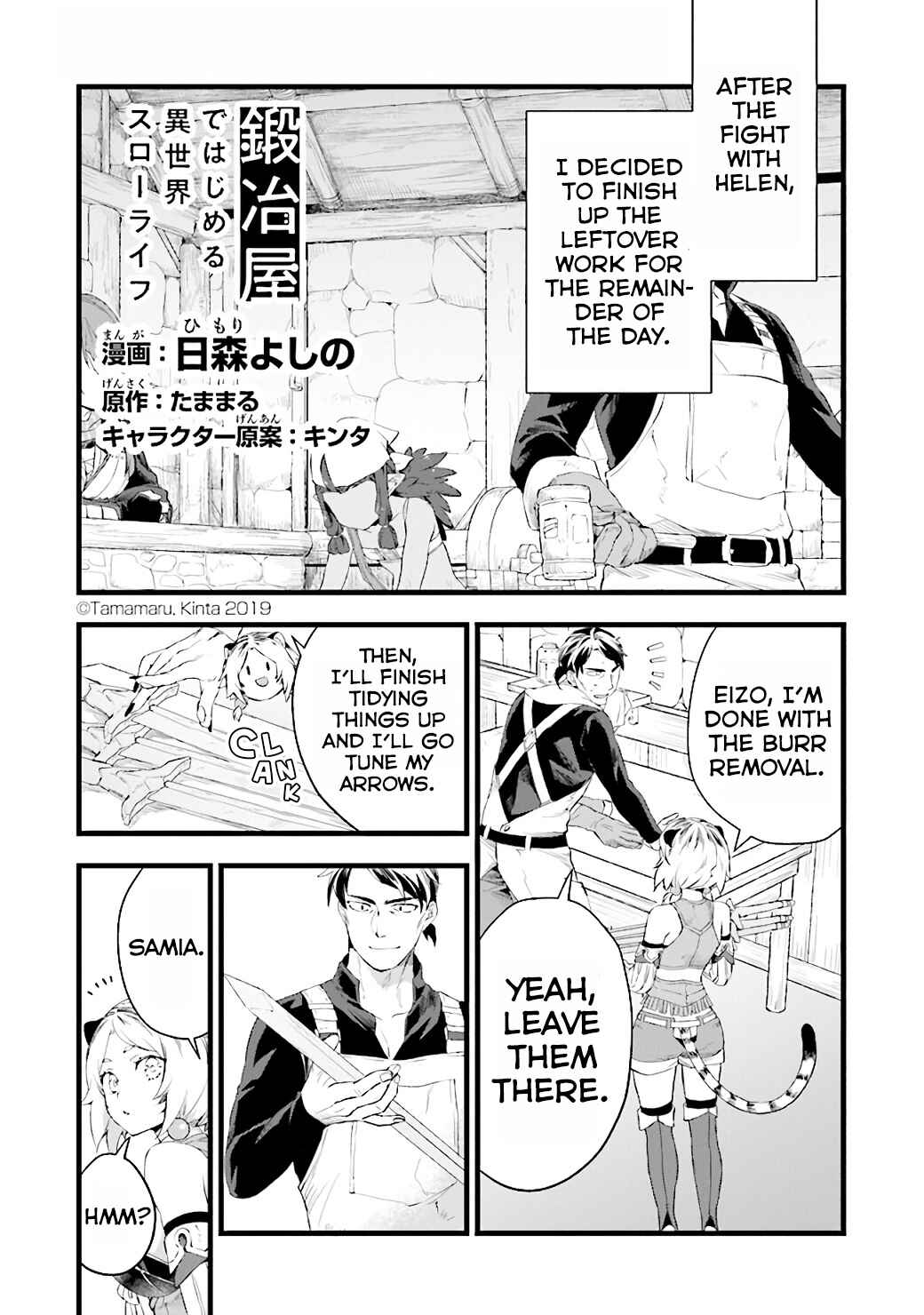 Kajiya de Hajimeru Isekai Slow Life Chapter 9 - Page 2