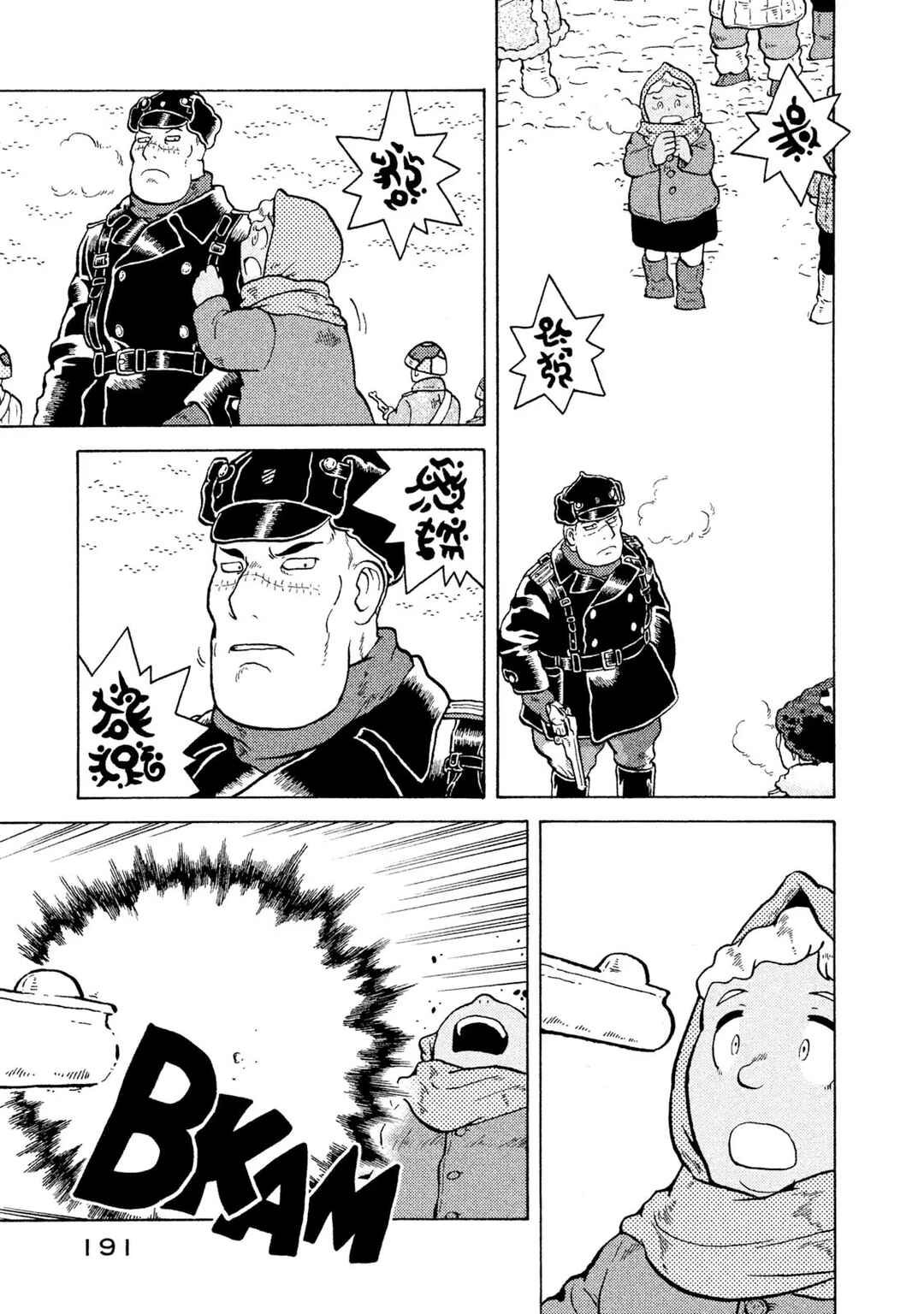 Taihou to Stamp Chapter 53 - Page 13