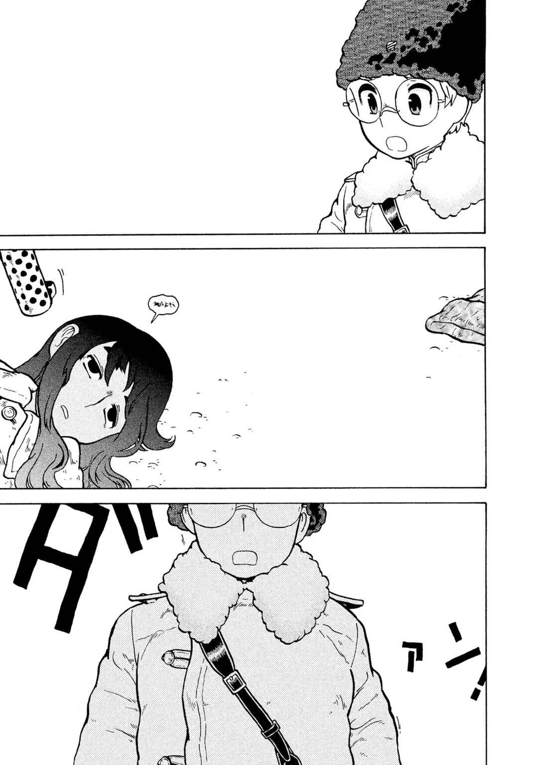 Taihou to Stamp Chapter 53 - Page 17