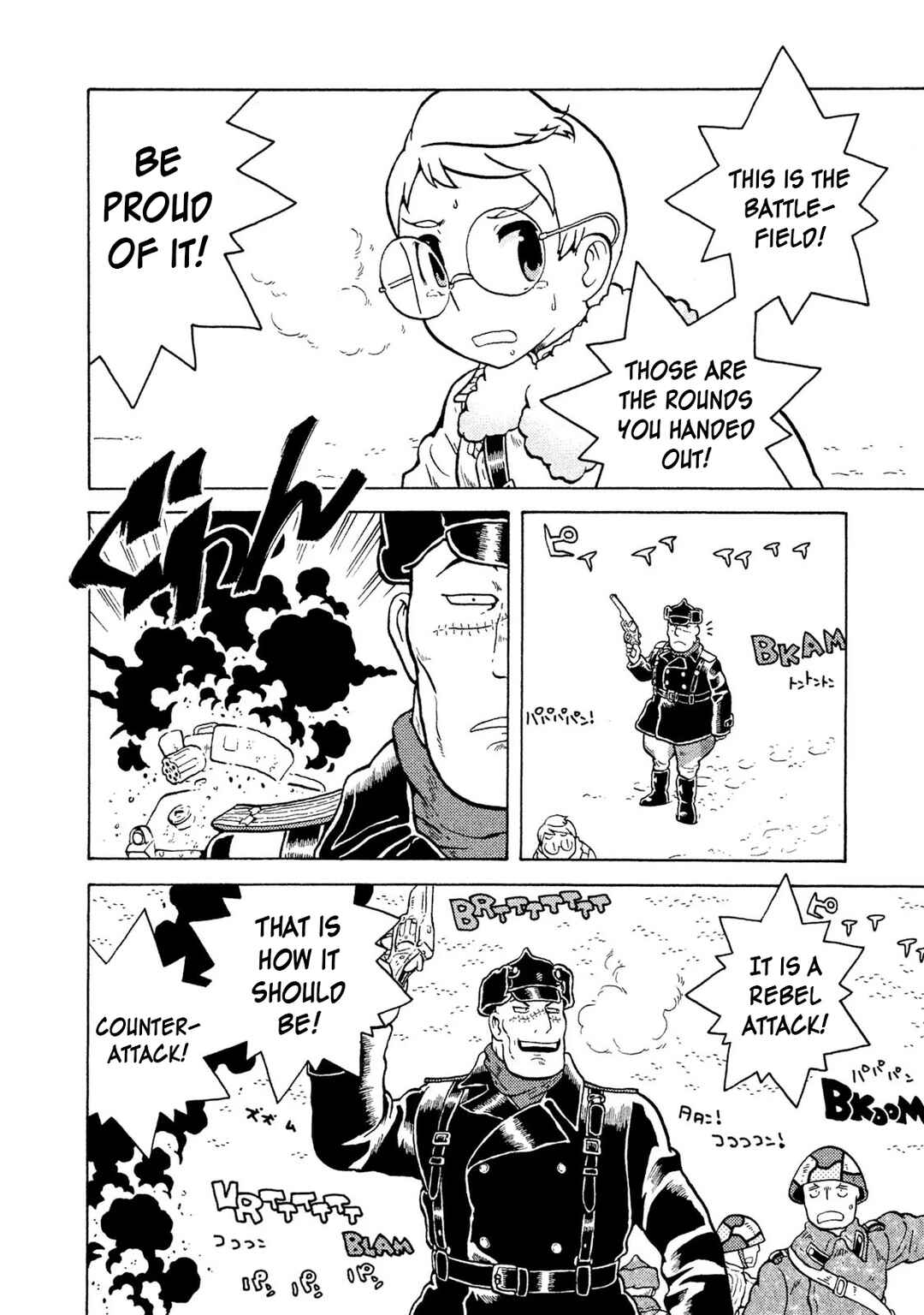 Taihou to Stamp Chapter 53 - Page 20