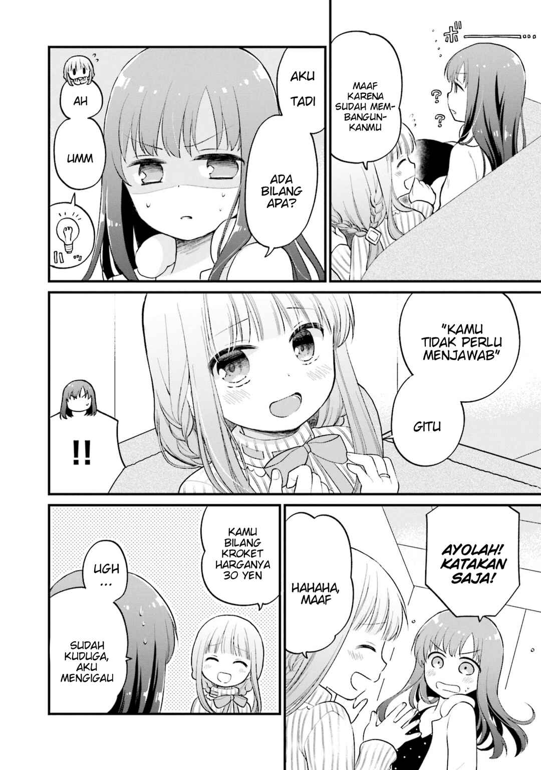 Magia Record Anthology Comic Chapter 17 - Page 6