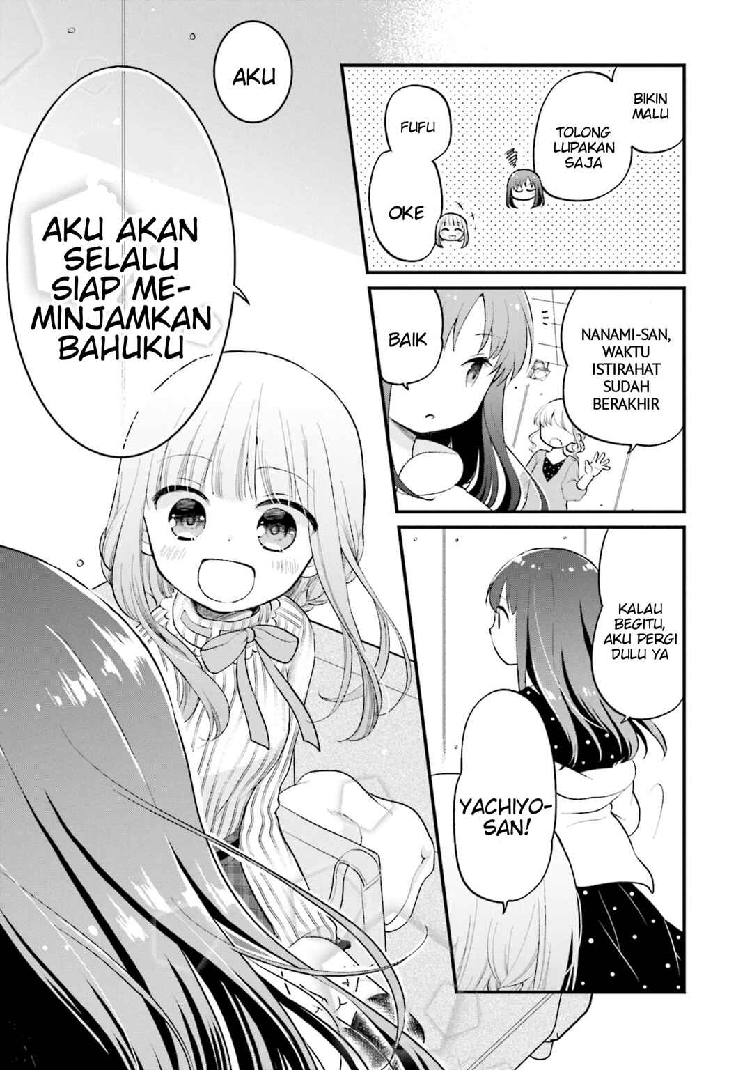 Magia Record Anthology Comic Chapter 17 - Page 7