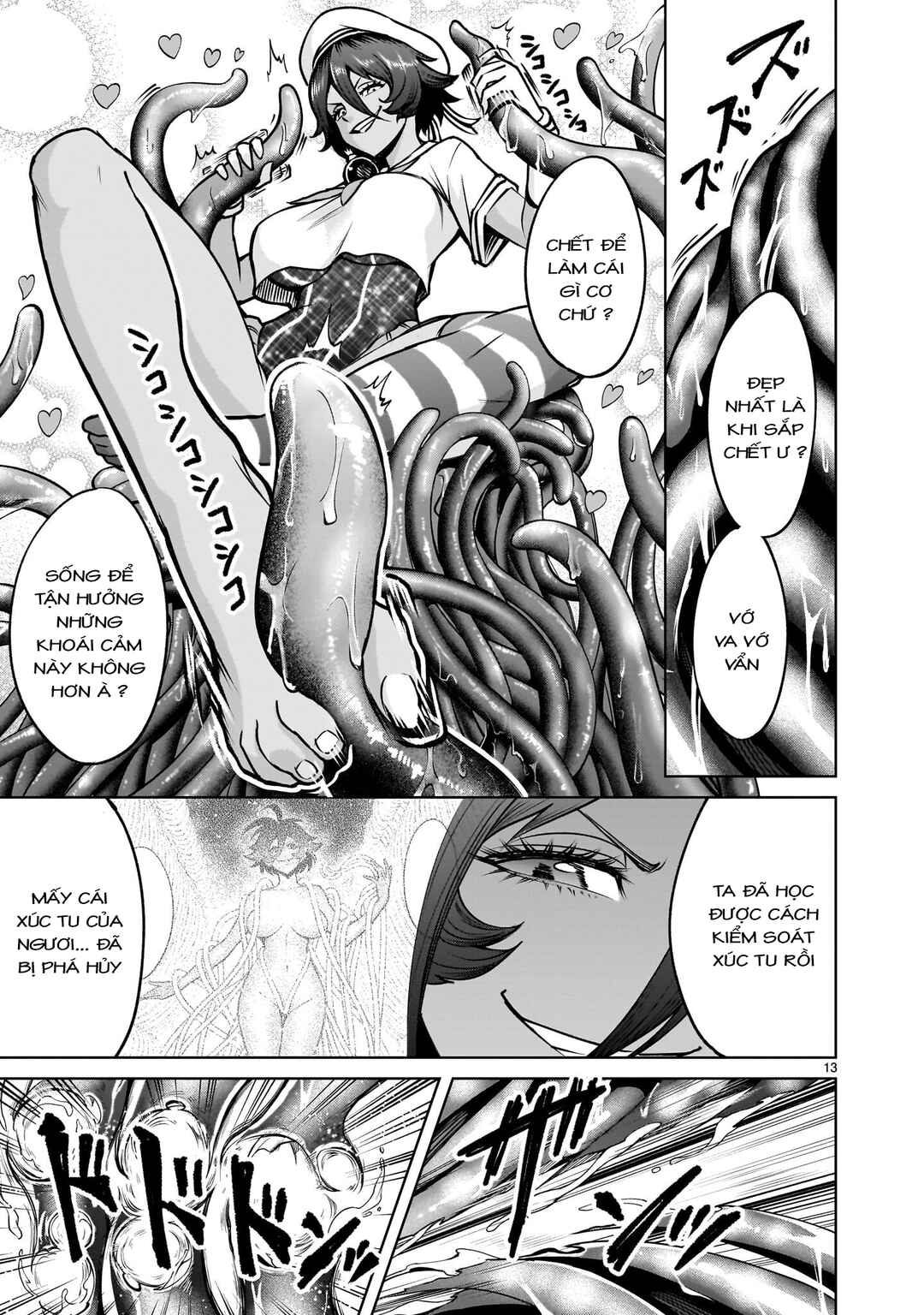 Rosen Garten Saga Chapter 95 - Page 12