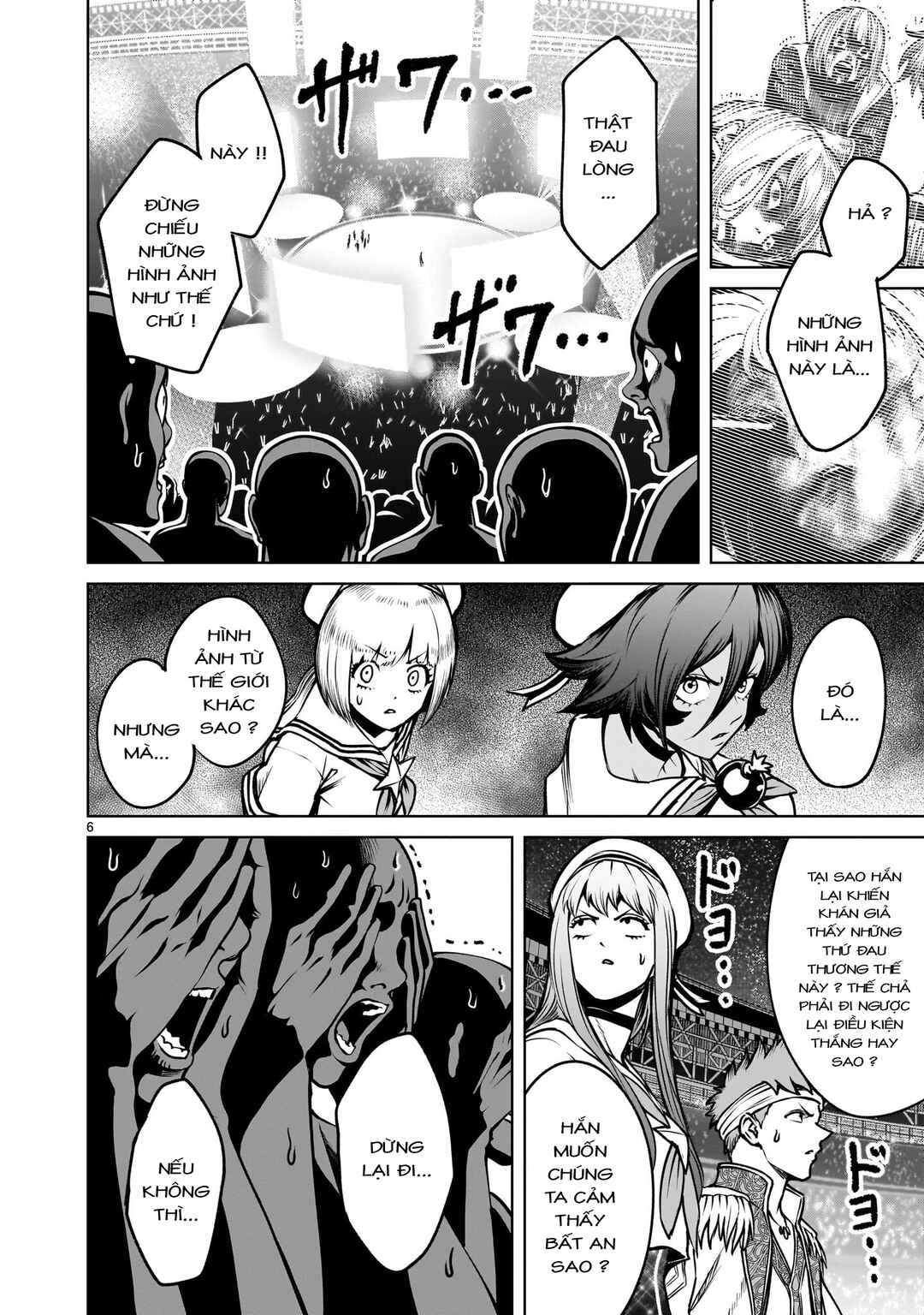 Rosen Garten Saga Chapter 95 - Page 5